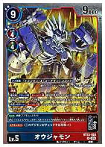 �y�f�W�����J�[�h�Q�[���z(DGM) �I�E�W������(R)(BT23-022)��