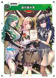 �yXross Stars�z(BP02) ���s����(SR)(BP02-066)��