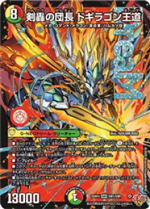 �y�f���G���}�X�^�[�Y�z��(DM25RP4) �����̒c�� �h�M���S������(DM)(DM1/DM1)��