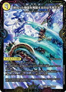 �y�f���G���}�X�^�[�Y�z��(DM25EX4) �u�I�����������ĊJ����͕̂s�тł��v/��(SPR)(SPR7A/SPR20)��