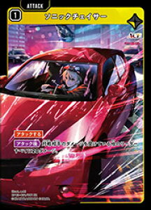 �yXross Stars�z(BP03) �\�j�b�N�`�F�C�T�[(SR)(BP03-031)��