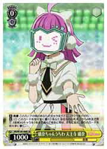 y@CXV@cz(SIN) ނ񂤂 V (SR)(W109[008S)SR