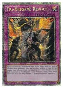 �y�V�Y�� �p��ŁzTri-Brigade Revolt(25thS)(1st)(�S�b�̍R��)��