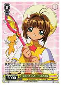 y@CXV@cz(CCS) 'Ō̂J[h'ؔV{(SR)(W113-013S)SR