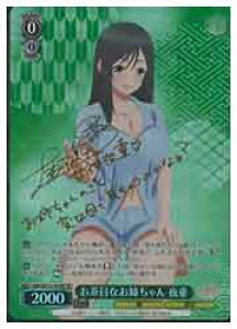 y@CXV@cz(AMG)TCt)ڂȂo d (SP)(W121-014SP)SP