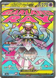 y|PJ[hQ[zym2az@KfBAV[ex(MA)(227/193)