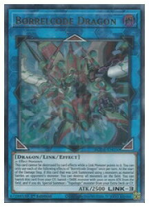 yVY pŁzBorrelcode Dragon(U)(1st)(@R[hEhS)EgA