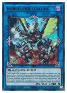 �y�V�Y�� �p��ŁzBorrelend Dragon(U)(1st)(���@�����G���h�E�h���S��)06���E���g�����A