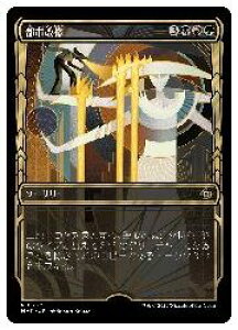 �yMTG�z(JPN)(�n���[FOIL) �s�s���C(MAT) �������A