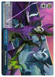 y@CXV@cz(MRd) Electroclasm(RRR)(S111-098R)RRR