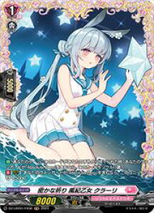 y@K[hzDZLBT01 ȋF I N[(FR)(DZLBT01/FR36)