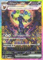楽天市場】ポケモンカード ブラッキーexの通販