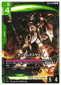 �y�K���_���J�[�h�Q�[���z(GD01) �K���_���f�X�T�C�Y(LR)(GD01-025LR)��