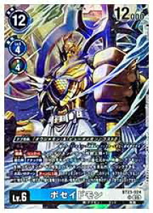 �y�f�W�����J�[�h�Q�[���z(DGM) �|�Z�C�h����(SR)(BT23-024)��