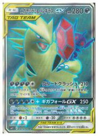 楽天市場 ヤミラミ ポケモンカードの通販
