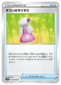 楽天市場 ポケモンカード きずぐすりの通販