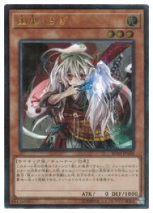 遊戯王 うさぎの人気商品 通販 価格比較 価格 Com
