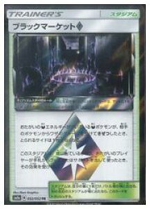 トレーディングカード ポケモン ブラックの人気商品 通販 価格比較 価格 Com トレーディングカード ポケモン ブラックの人気商品 通販 価格比較 価格 Com