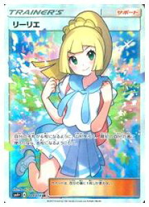 トレーディングカード ポケモンカードゲーム リーリエの人気商品 通販 価格比較 価格 Com