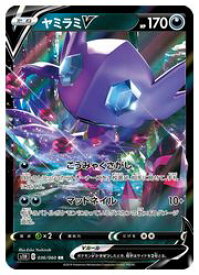 楽天市場 ヤミラミv ポケモンカードの通販