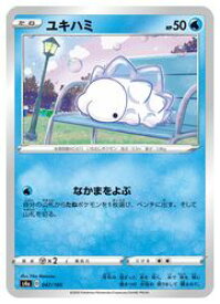 楽天市場 ユキハミ ポケモンカードの通販