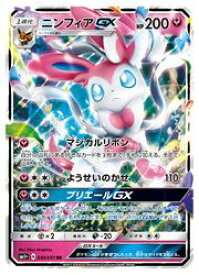 楽天市場 ポケモン カード ニンフィアの通販
