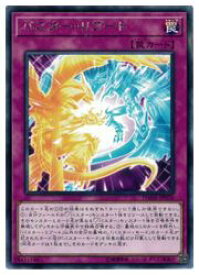 楽天市場 遊戯王 バスター リブートの通販