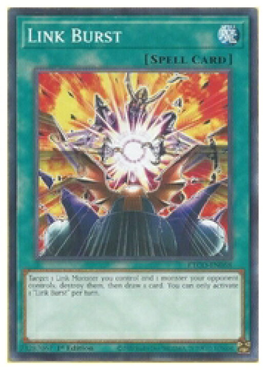 楽天市場 遊戯王 英語版 Link Burst N 1st リンク バースト ノーマル カードマックス秋葉原 楽天市場店 楽天市場 遊戯王 英語版 Link Burst N 1st リンク バースト ノーマル カードマックス秋葉原 楽天市場店