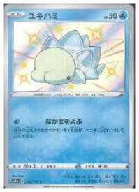 楽天市場 ポケモンカード ユキハミの通販
