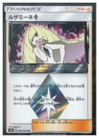 楽天市場 ポケモンカード ルザミーネの通販