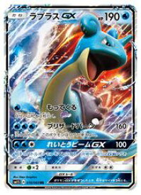 楽天市場 ポケモンカード ラプラスgxの通販