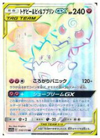 楽天市場 ポケモンカード ピィの通販