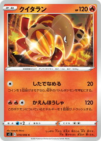 楽天市場 ポケモンカード シャンデラの通販