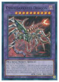 楽天市場 遊戯王 サイバーダーク ドラゴンの通販