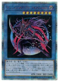 楽天市場 マジシャン オブ ブラックカオスの通販