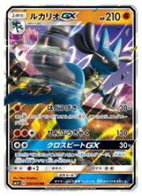 楽天市場 ポケモンカード ルカリオの通販