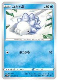 楽天市場 ユキハミ ポケモンカードの通販