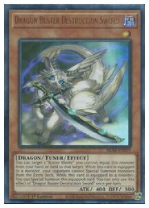 遊戯王 ブレードの通販 価格比較 価格 Com