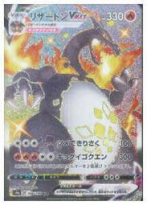 トレーディングカード ポケモンカードゲーム リザードンの人気商品 通販 価格比較 価格 Com