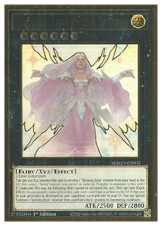 楽天市場 遊戯王 英語版 Beatrice Lady Of The Ete Pg 1st 永遠の淑女ベアトリーチェ カードマックス秋葉原 楽天市場店