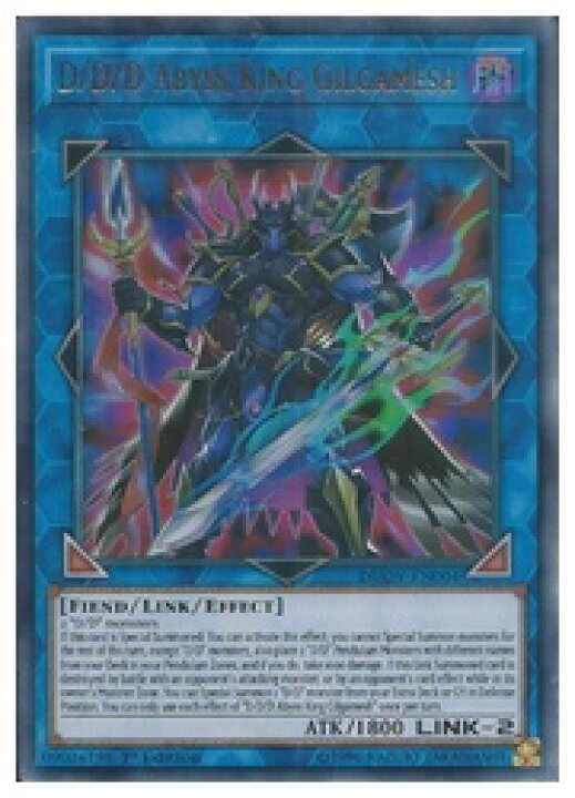 楽天市場 遊戯王 英語版 D D D Abyss King Gilgames U 1st Ddd深淵王ビルガメス ウルトラレア カードマックス秋葉原 楽天市場店