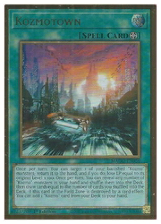 楽天市場 遊戯王 英語版 Kozmotown Pg 1st Kozmo エメラルドポリス カードマックス秋葉原 楽天市場店