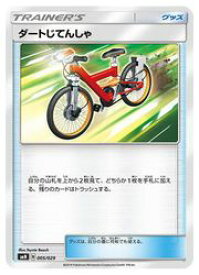 楽天市場 自転車 トレーディングカードゲーム トレーディングカード テレカ コレクション ホビーの通販