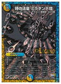 楽天市場 ミラダンテxiiの通販