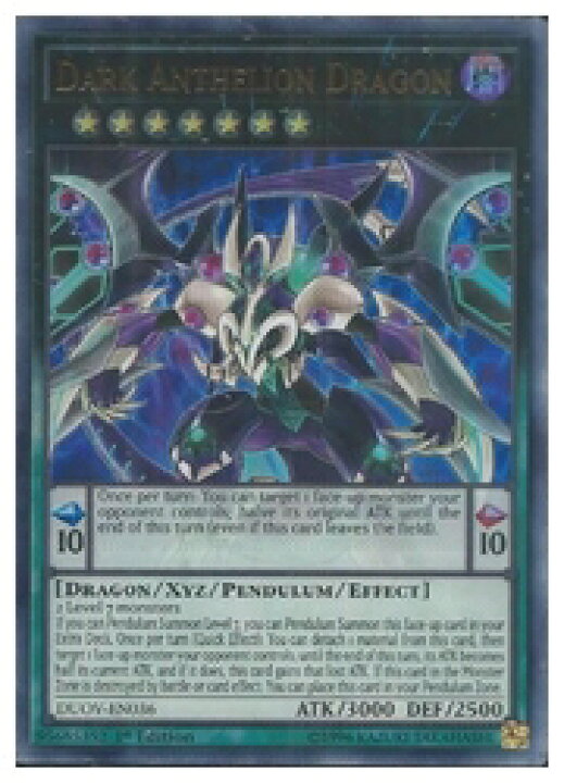 楽天市場 遊戯王 英語版 Dark Anthelion Drago U 1st ダーク アセンション ドラゴン ウルトラレア カードマックス秋葉原 楽天市場店 楽天市場 遊戯王 英語版 Dark Anthelion Drago U 1st ダーク アセンション ドラゴン ウルトラレア カードマックス秋葉原 楽天市場店