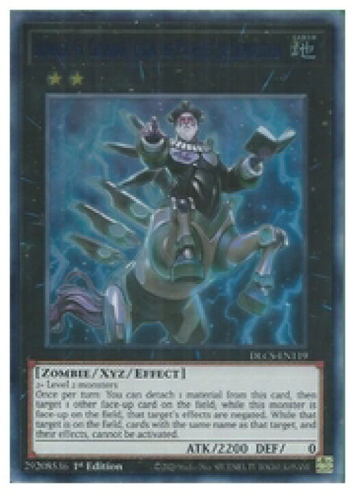 楽天市場 遊戯王 英語版 No 45crumble Logos U 紫 1st 滅亡の予言者クランブル ロゴス ウルトラレア カードマックス秋葉原 楽天市場店