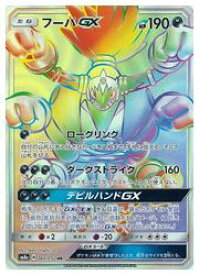 楽天市場 ポケモン カード フーパの通販