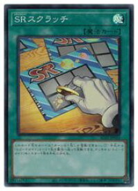 楽天市場 スクラッチの通販