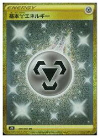 楽天市場 ポケモンカード エネルギー Urの通販 楽天市場 ポケモンカード エネルギー Urの通販