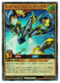 楽天市場 遊戯王 フォーミュラーの通販